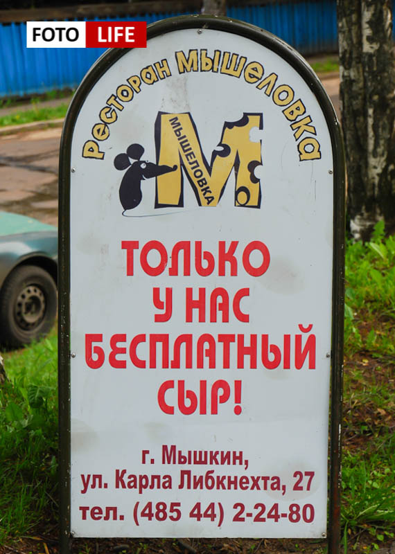 Мышкин, город Мышкин, достопримечательности Мышкин, ярославская область, 